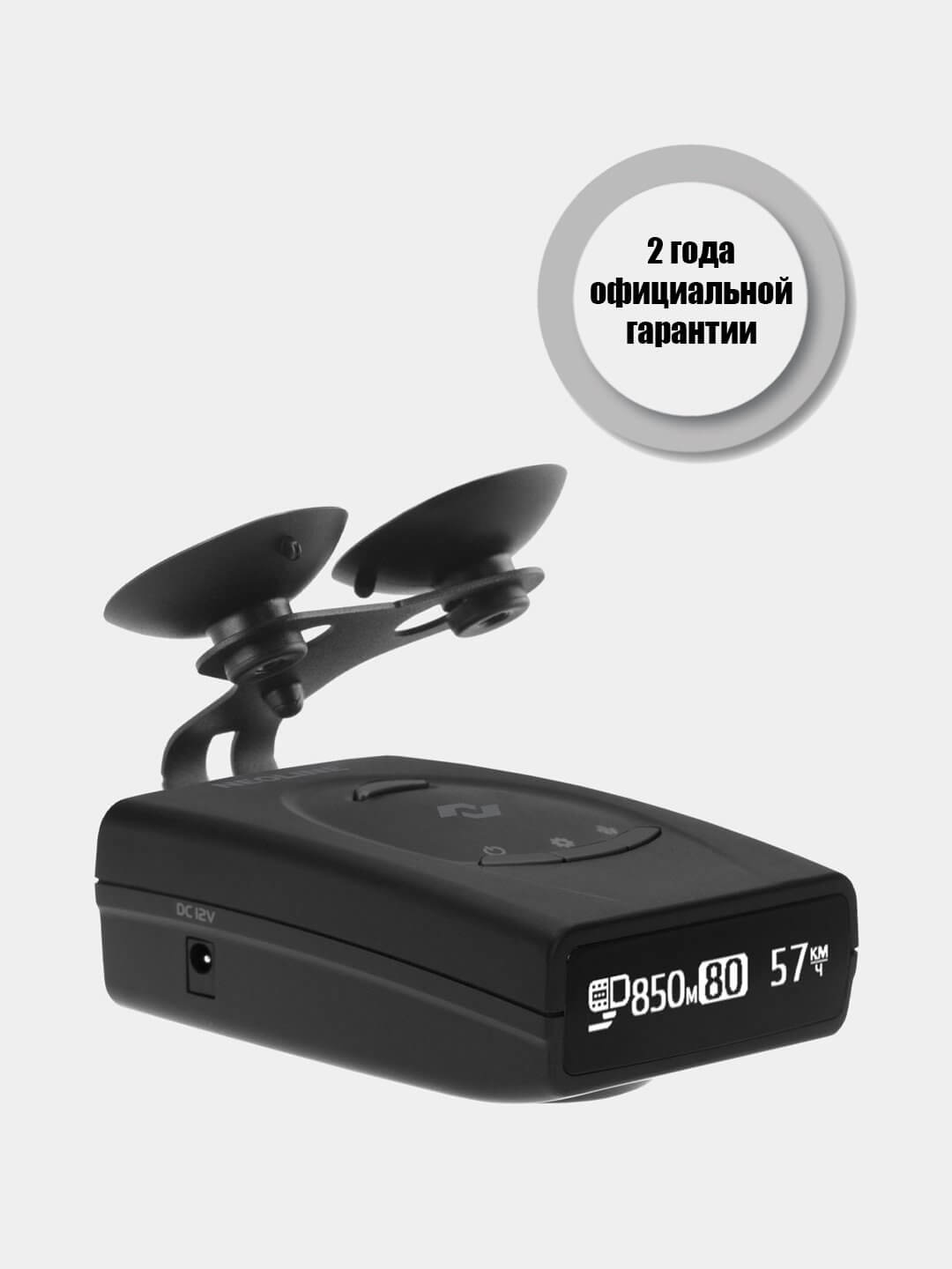 Radar Neoline X-COP 7500s