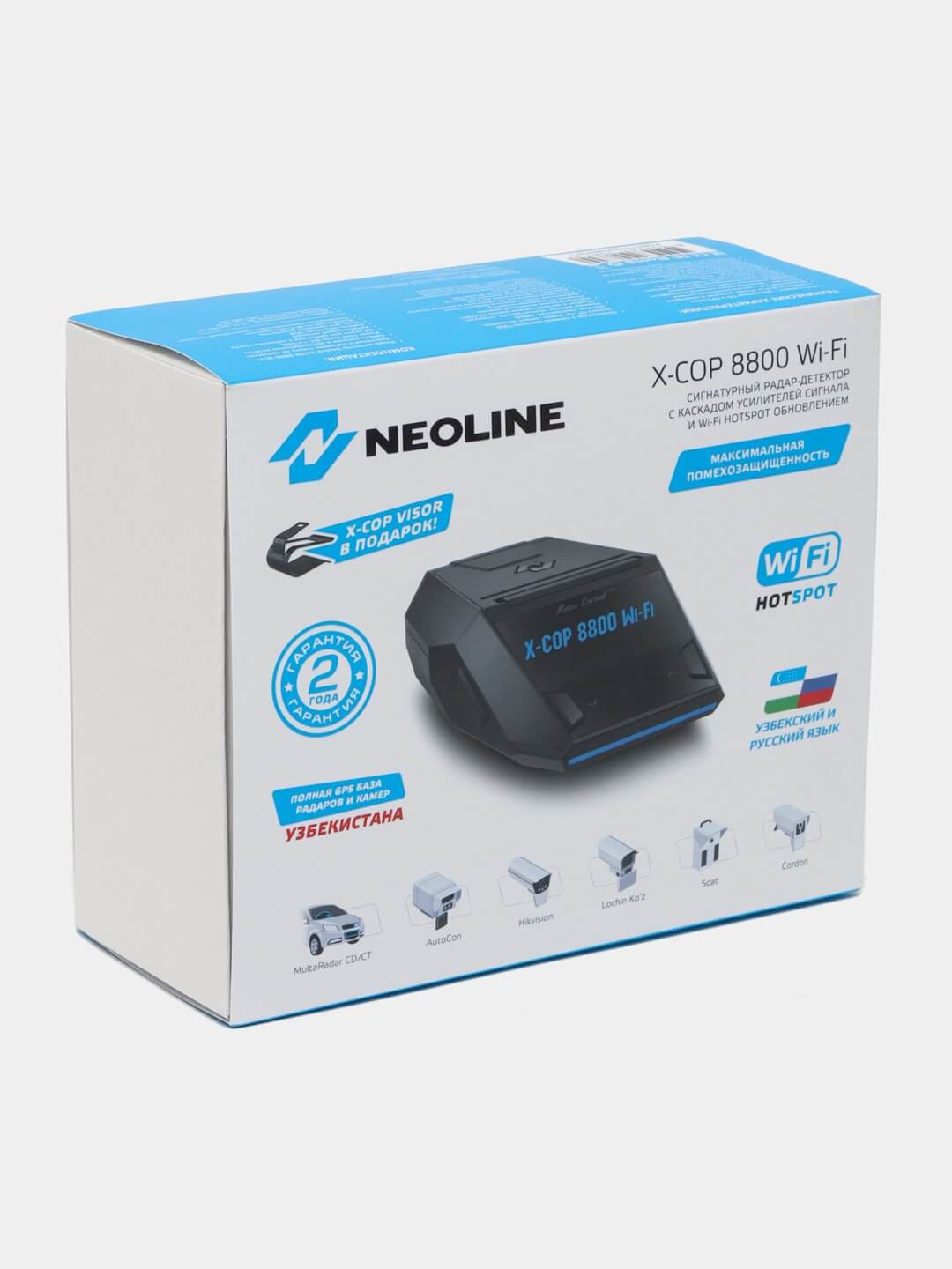 Radar detektori Neoline X-COP 8800 Wi-Fi, sovg'a sifatida Avtomobil zaryadlovchi