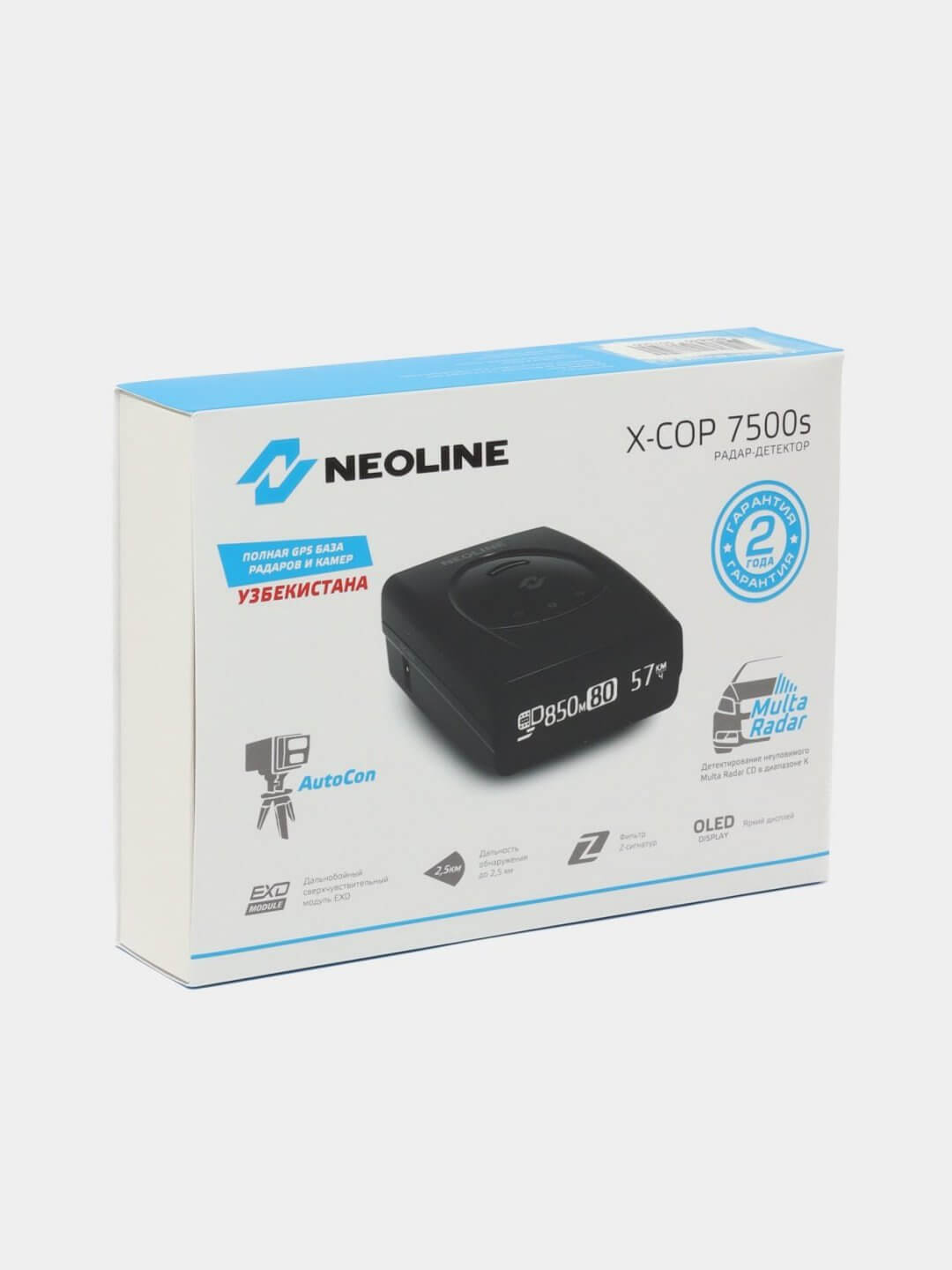 Radar Neoline X-COP 7500s